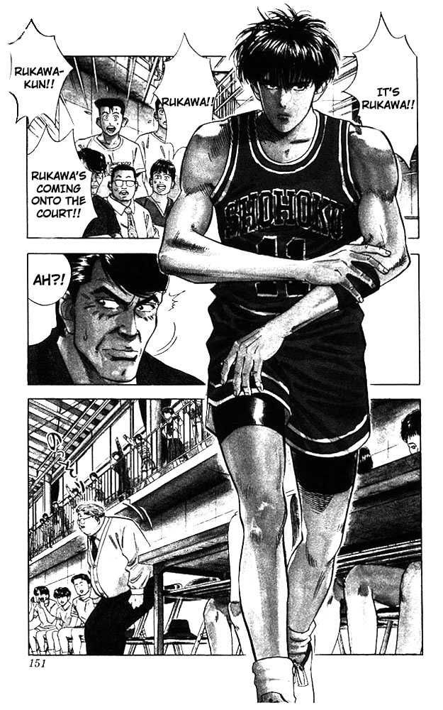 Slam Dunk Chapter 43 4